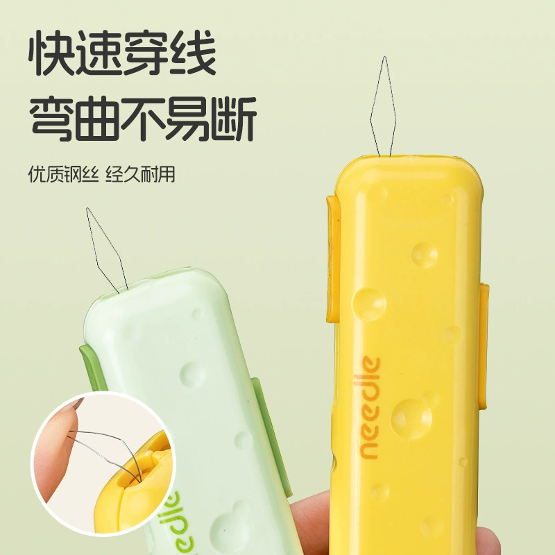 [Patent Party] Needle threader household multi-functional thread remover old man lead with needle box magnetic piece needle threading needle thread