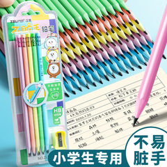 三角棒2b鉛筆幼稚園小学生HB汚れない手鉛筆試験筆記筆学習文房具用品筆