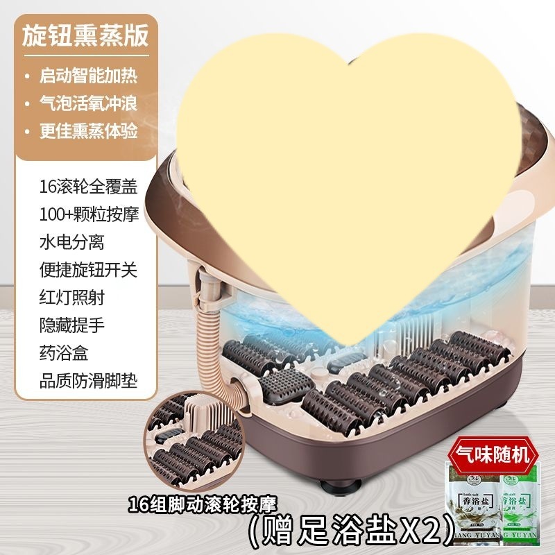 泡脚桶全自动加热足浴盆家用恒温电动按摩洗脚盆足底养生神器批发|undefined