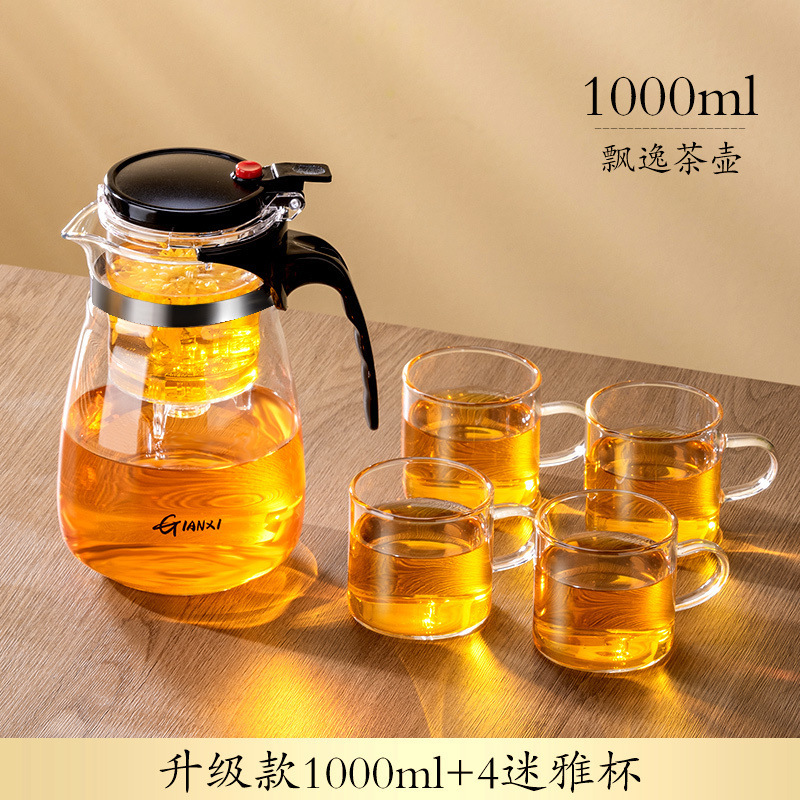 ティーポット、ティーカップ、家庭用ティーセット、茶水分離茶こし、ケトル、ガラス製高温耐性エレガントカップ|undefined