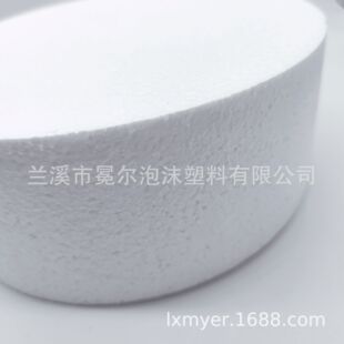 EPS factory direct supply cutting white disc foam filler cake sugar model