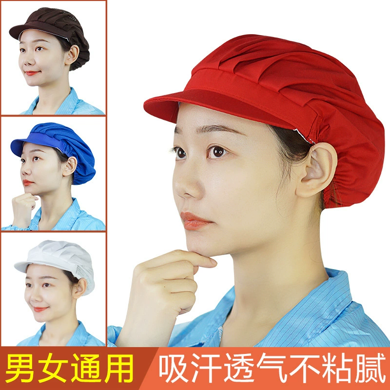 Пищевая сетка Рабочая крышка Кейтеринг Столовая Бытовая кухня Пыленепроницаемая маслостойкая сетчатая крышка Заводская мастерская Рабочая крышка