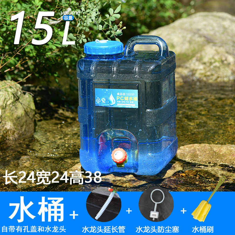 バケツ大容量バケツ屋外食品級蛇口付きキッチン家庭用車載貯水ポータブル飲用鉱泉|undefined