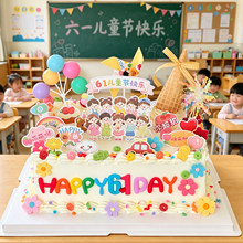 ��һ��ͯ���༉���󵰸���b��61�옷�׃��@С���ѵ����b��