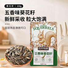 ��ֻ��������ζ������150g/���b����С�Ա�y���e��ʳ�Թ����]