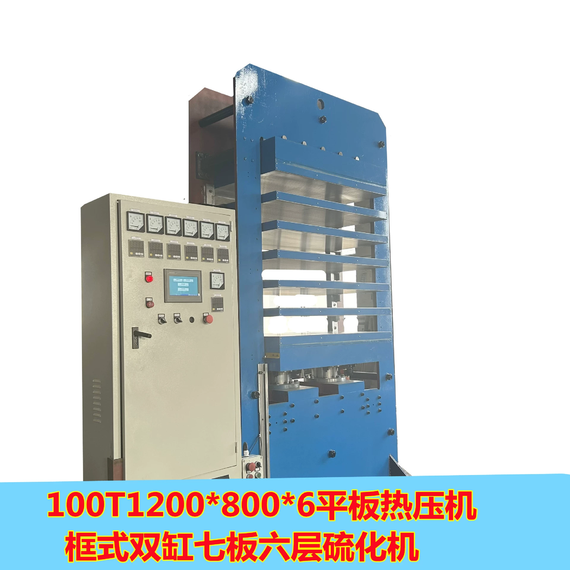 Фабрика прямых продаж 100T автоматическая многослойная плоскопанная вулканизатор горячего прессования из углеродного волокна композитный лист формовочная машина