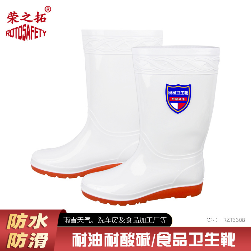 食品卫生雨靴白色防油厚款防水鞋中筒纯色耐磨防滑雨靴食品厂专用