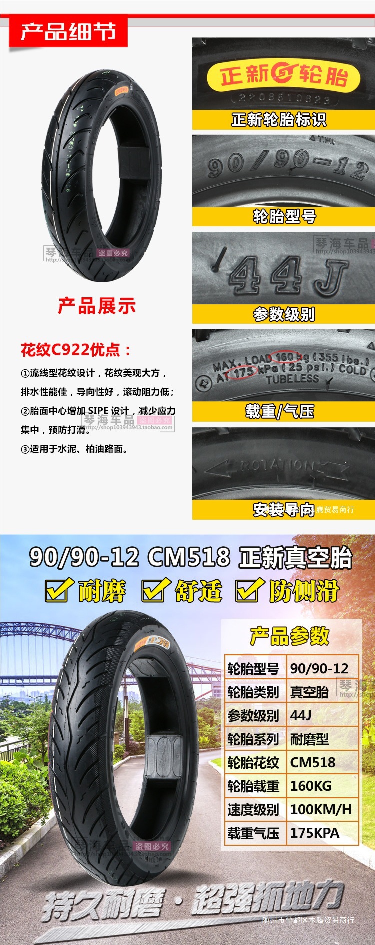 Zhengxin Electric Vehicle Tires 80/90/100/110/120/130/60/70/80/90-12 Motorcycle Vacuum