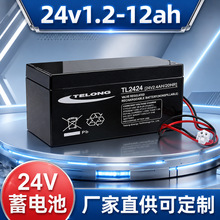 ����ֱ��24V���� 1.2Ah-12Ah�ɶ���Ǧ������ С���豸Ӧ��