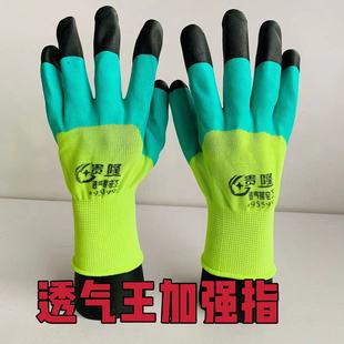 Factory direct labor protection gloves dipped rubber rubber plastic wear-resistant anti-skid work site wholesale latex protection
