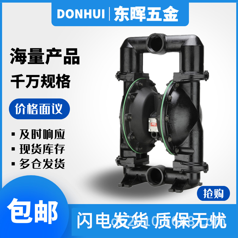 ARO英格索兰气动隔膜泵666270-144-C油漆喷涂容积泵66627B-EEB-C