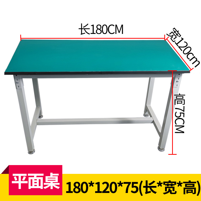 防静电工作台操作台桌子重型装配流水线维修台检验桌实验台打包台|undefined