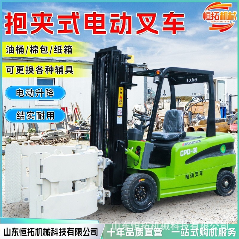 前移式全电动堆高车平衡配重搬运叉车座驾式升高装卸堆垛车