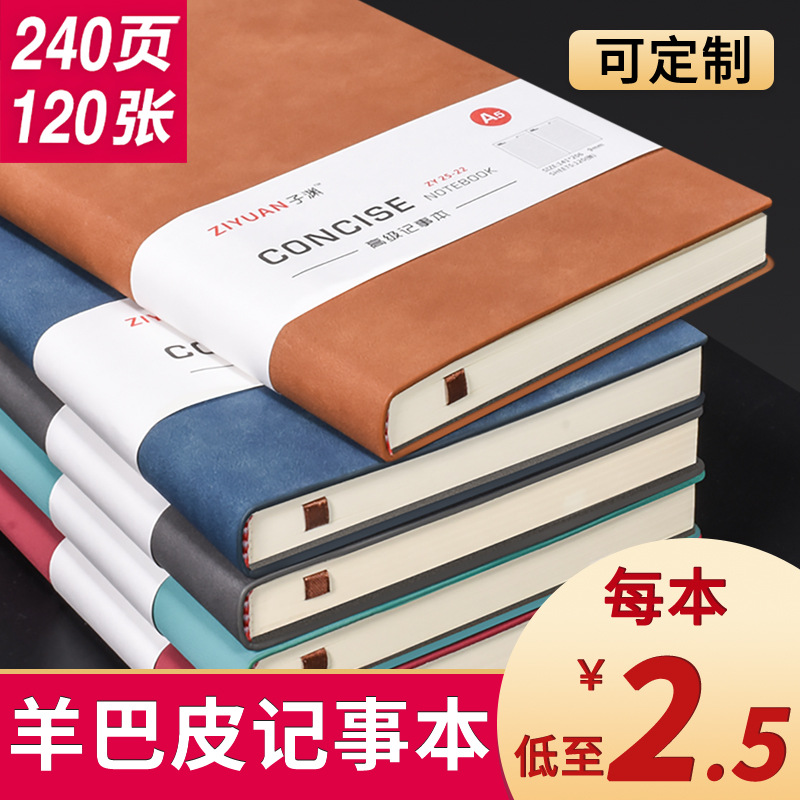 sheepskin notebook a5 notebook can be thick notepad business black leather working notebook office simplicity