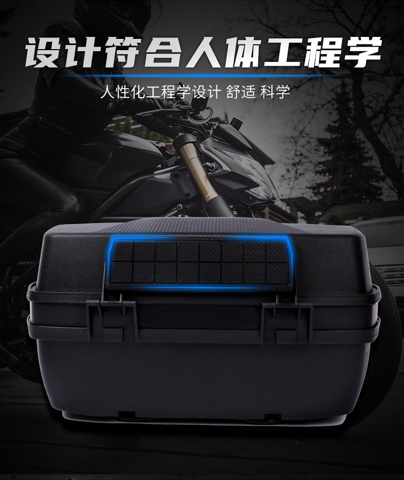 Motorcycle Tail Box Trunk Extra Large Universal Electric Vehicle Thickened Storage Box Large Capacity Battery Car Rear Tail Box