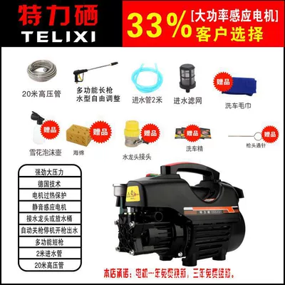 automatic self-service washing machine water — Portable car washer - black-20-m-high-pressure-pipe-long-gun-gift-bag