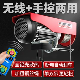 起重装卸设备;运输搬运设备;起重葫芦