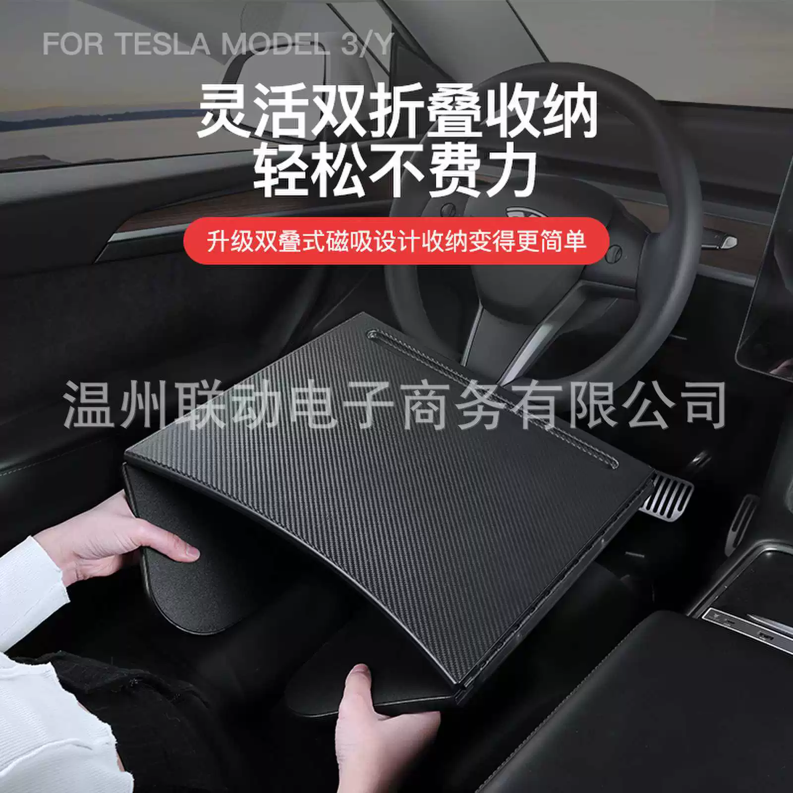 Посуда Tesla, универсальная складная тарелка для велосипеда и автомобиля, новая версия