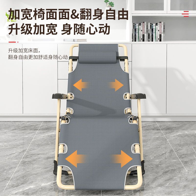 Asiento reclinable de oficina Aichen, almuerzo plegable, cama para la siesta, hogar, ocio, respaldo perezoso, balcón portátil, silla de playa