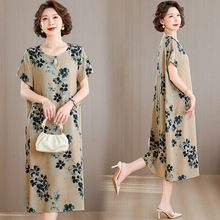 ������Ů�b�޾I�B��ȹ�L��40�q50����Ů���b���������޴�aȹ��