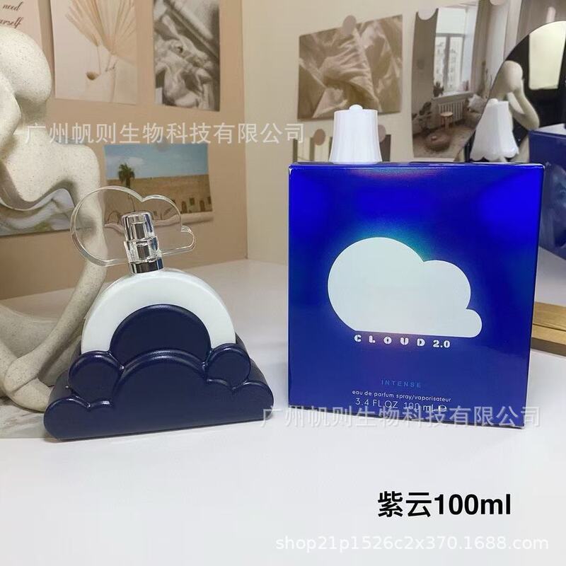 国境を越えた貿易ベトナム香水アリアナ A シスター ホワイト クラウド グランド パウダー クラウド パープル クラウド レディース オードパルファム|undefined
