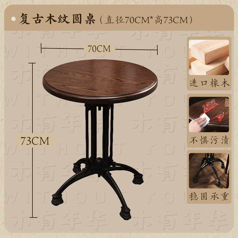 Mesa y silla de pastelería estilo retro americano café y té restaurante dulces tienda de agua de azúcar mesa redonda bar asiento de madera sólida comercial