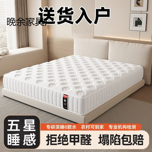 ���Ǽ��Ƶ�ϯ��˼���|��180x200��������1.5�׼�������20cm���z