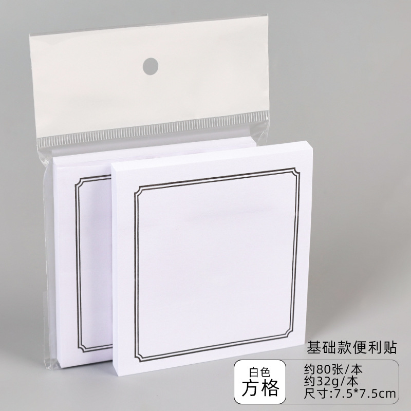 흰색 종이 상자