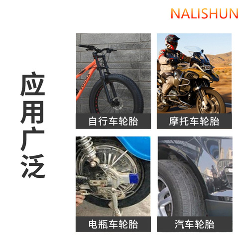 Crowbar special steel multifunctional motorcycle tire crowbar warping stick tire lever special auto repair tool aluminum mold