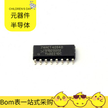 BOM74HCT4094D SO-16 NJM2068M-TE1 RTL8111E SN75162BDW RT9624A