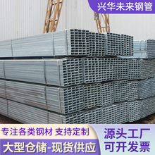 Q235B热镀锌方管6米40*60光伏支架幕墙工程用矩形钢材热镀锌方管
