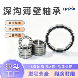 深沟球轴承;轴承座;滚针轴承