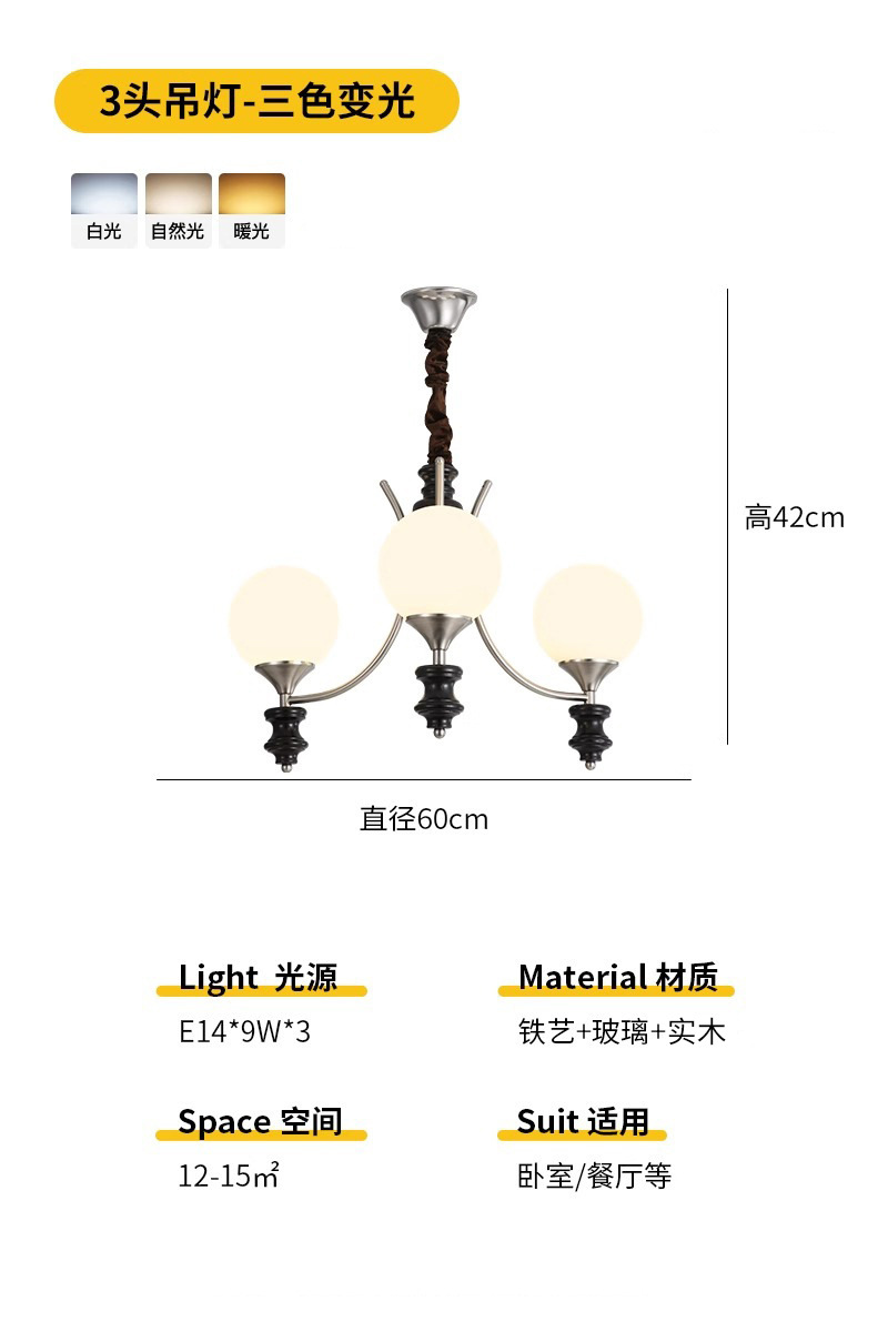 Lámpara de la sala de estar medieval francesa protector de ojos frijoles mágicos luz de comedor atmósfera americana retro madera sólida dormitorio principal lámparas de estudio