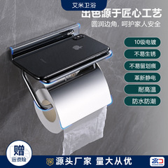 304ステンレストイレ用ロールペーパーホルダー浴室用シェルフ穴あきなしトイレットペーパーホルダー