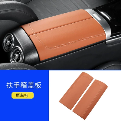 Suitable for 22 Mercedes-Benz Car interior film - 22-c-class-armrest-box-cover-original-car-brown