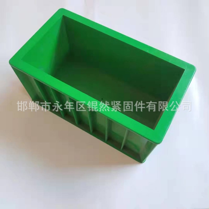 混凝土试模砼试块抗压试模 塑料 100三联加厚试模 抗渗实验盒