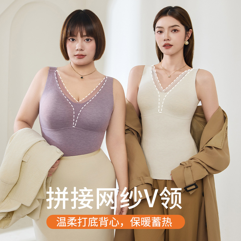 New Wool Thermal Vest Bra with Chest Pad Double-Sided Brushed Mesh V Neck Bottoming Top for Autumn and Winter