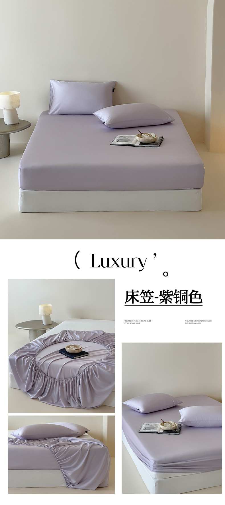床笠-紫铜色.jpg