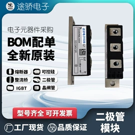 低压熔断器;整流二极管;普通晶闸管