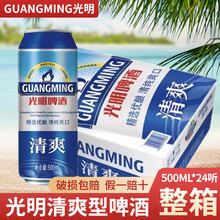 ������ˬ��ơ��500ml*24�޾ƾ���3.6��֭���10���䌍�݃r������