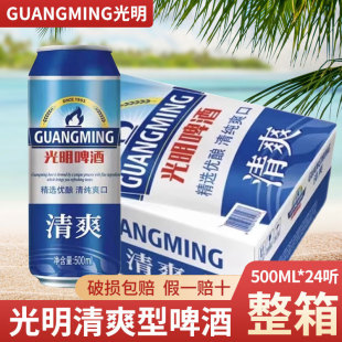 ������ˬ��ơ��500ml*24�޾ƾ���3.6��֭���10���䌍�݃r������