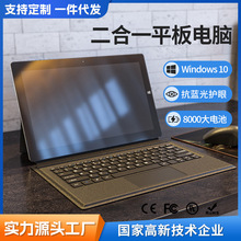 新款11.6英寸Windows 10 Surface全新N5105CPU商用平板二合一电脑