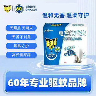 (���l������)���_늟�����Һ�Ƶ�o�����Һһ��һҺ���b��������