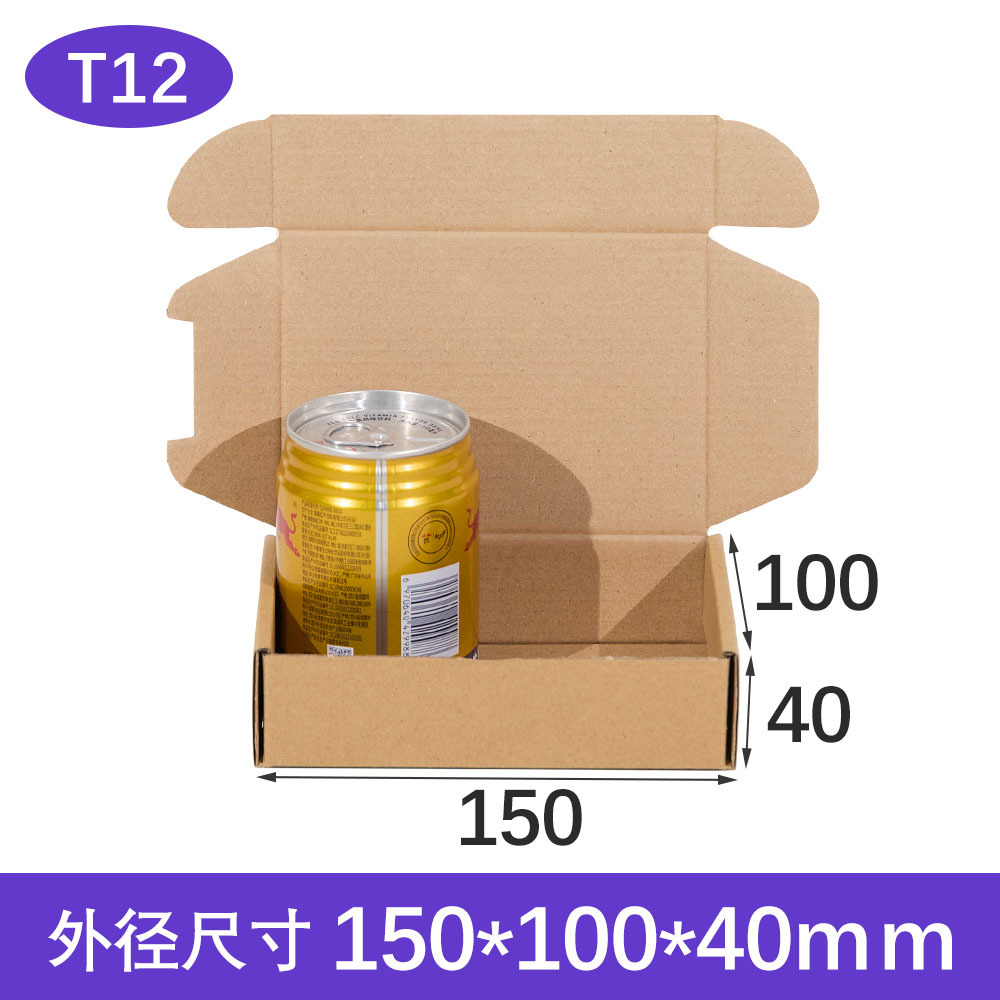 Caja de embalaje Senhai extra resistente para aviones, caja de cartón cuadrada plana para envíos exprés, caja personalizada con impresión a color.