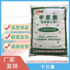 营养强化剂;食用香精;增稠剂