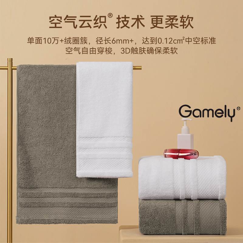 7A Antibacterial Thick 700g Pure Cotton Large Size Bath Towel Type a 160*80cm Bath Wrap Five-Star Hotel Wool Bath 7A Antibacterial Thick 700g Pure Cotton Large Size Bath Towel Type a 160*80cm Bath Wrap Five-Star Hotel Wool Bath