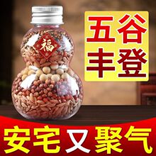 ����S��ƿ���w�¾Ӳ��Ãxʽ�b���Ʒ�����w֮ϲ��ƿ���