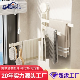 晾衣架晾晒架;卫浴置物架;晾晒篮/绳