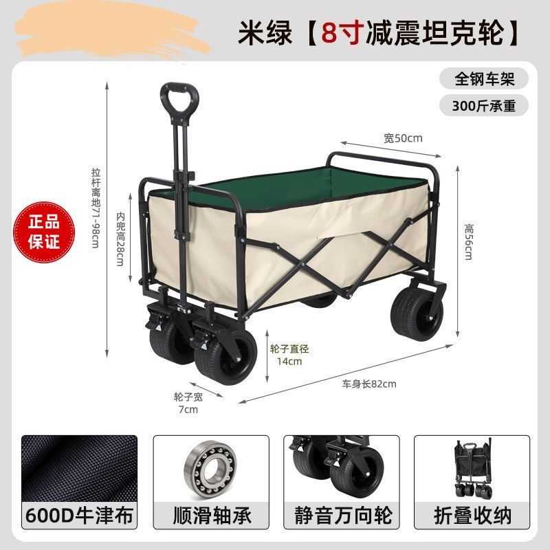 Carrito de Camping Plegable para Exteriores de Hierro con Ruedas Universales para Picnic