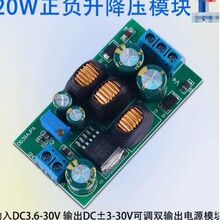 5-30Vת����&plusmn;5V&plusmn;6V&plusmn;9V&plusmn;10V&plusmn;12V&plusmn;15V&plusmn;24����ѹ���������Դ